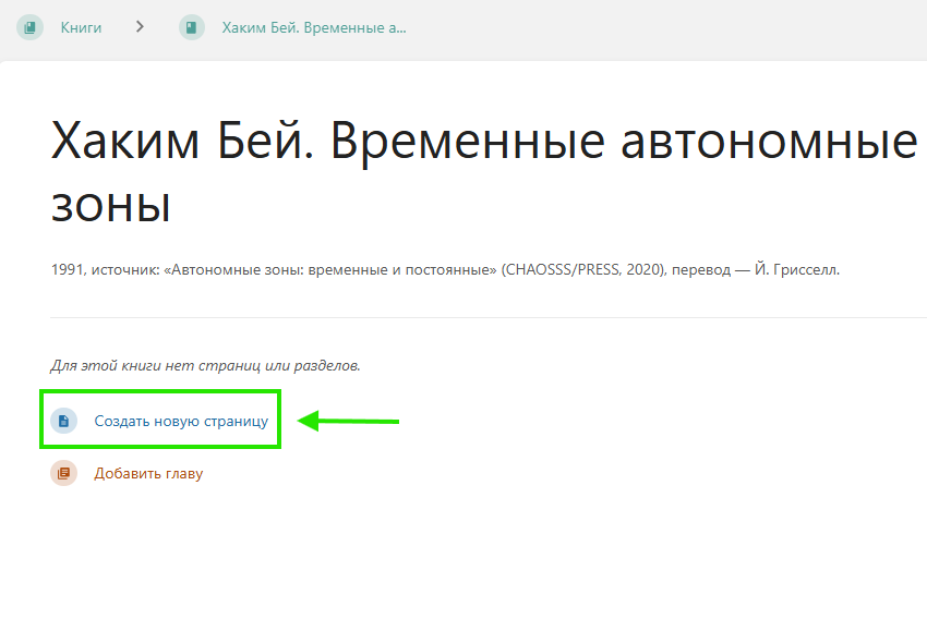 createbook3.png