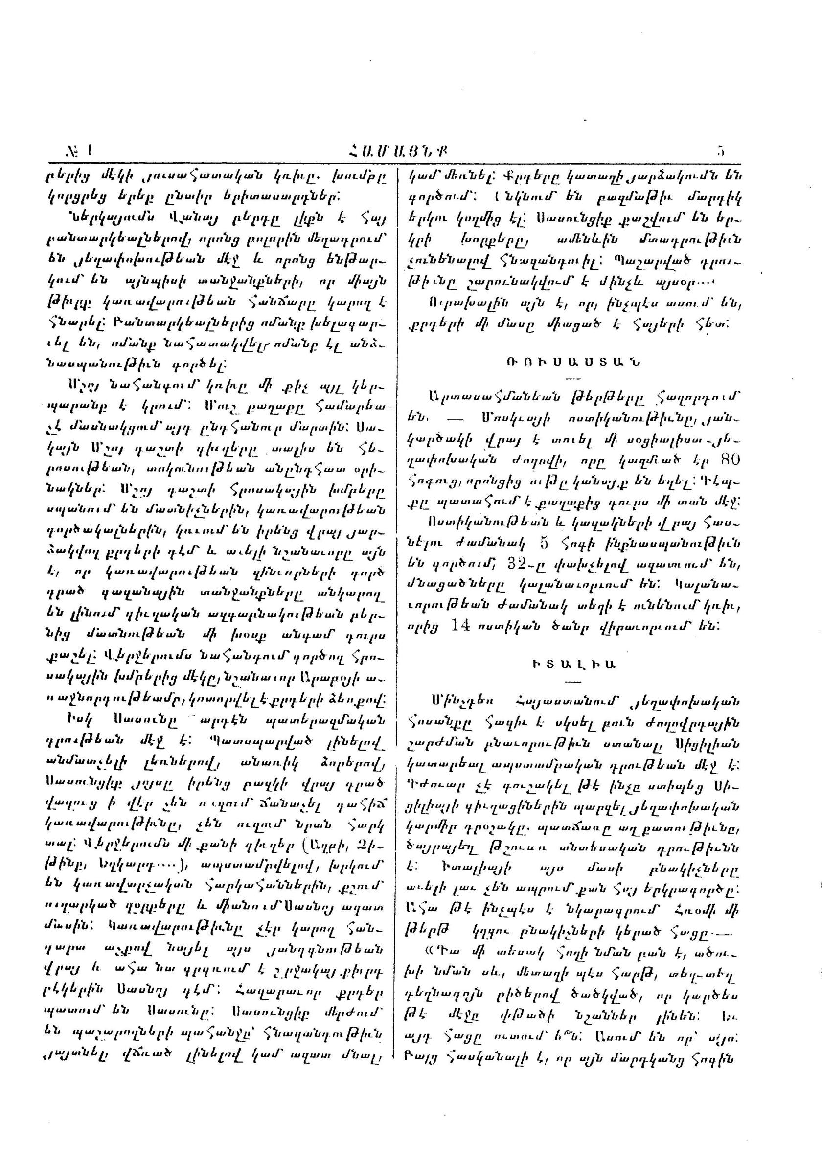 hamaynk1-05.jpg
