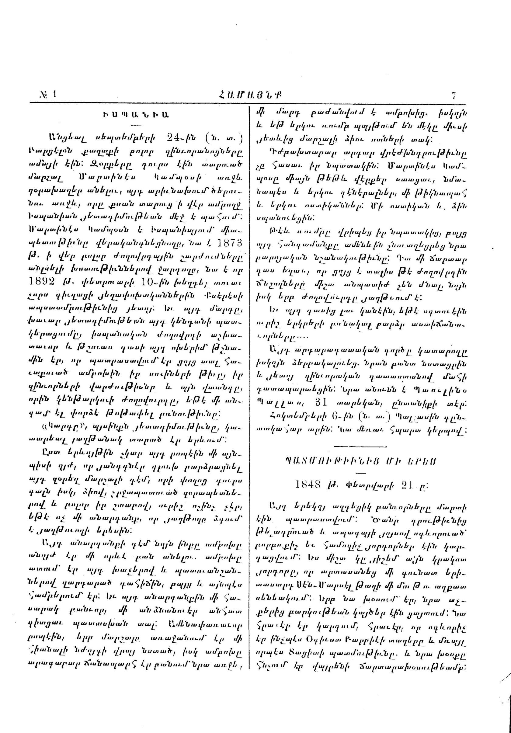 hamaynk1-07.jpg