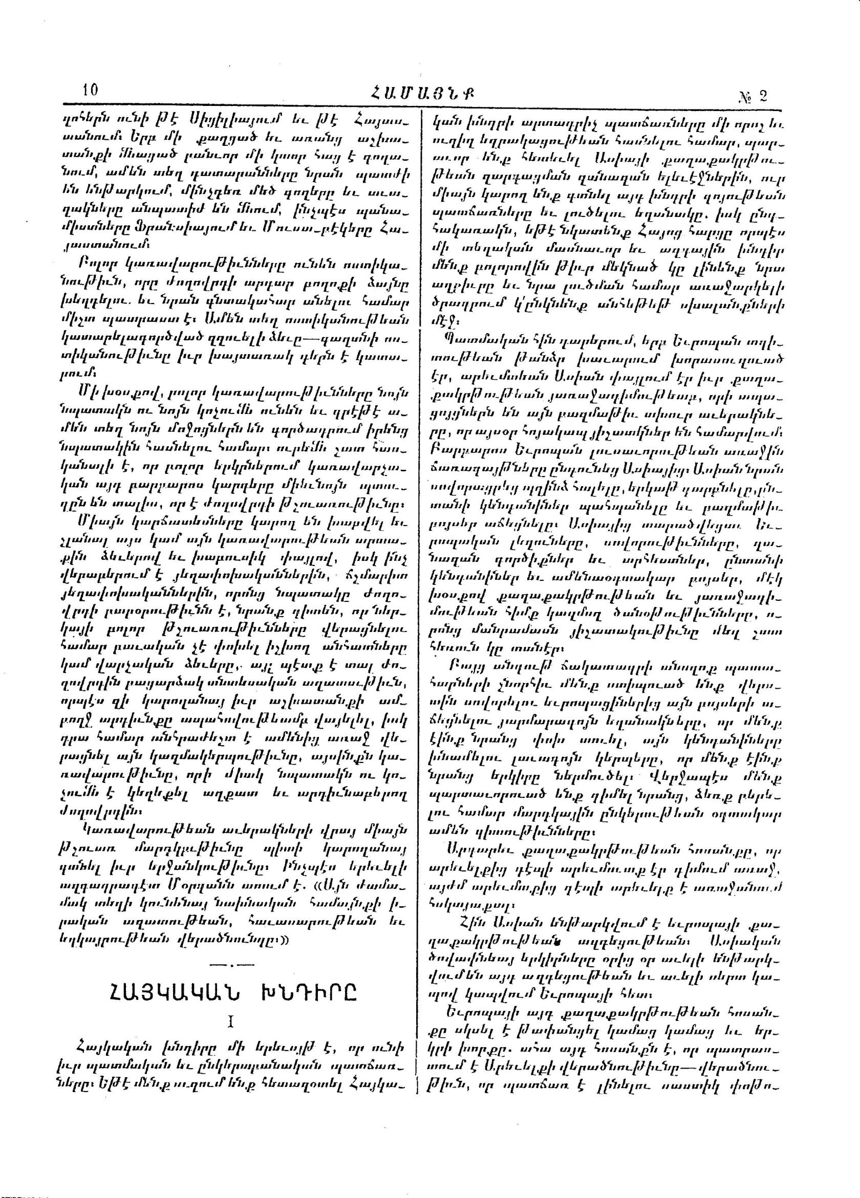 hamaynk2-10.jpg
