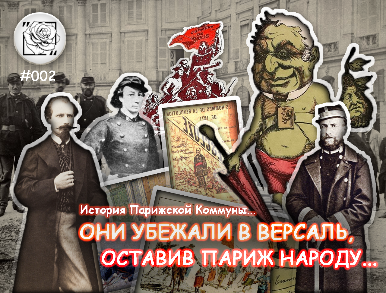 18 марта.png
